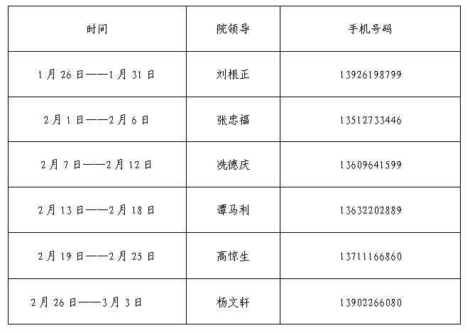 永利yl23411