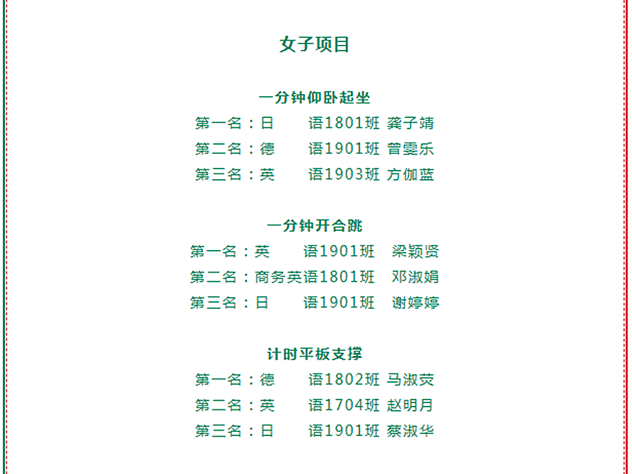 永利yl23411