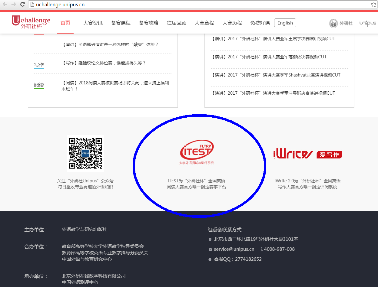永利yl23411