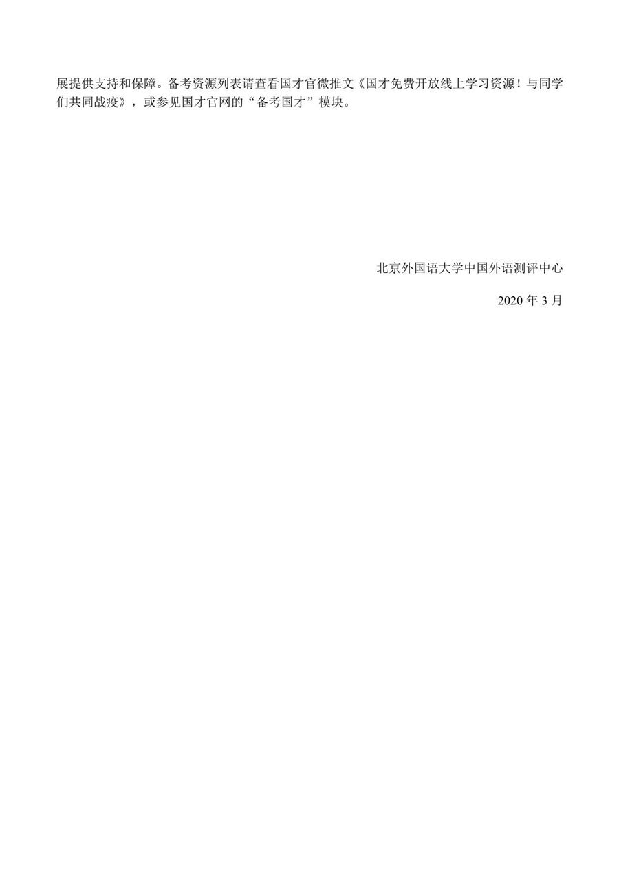 永利yl23411