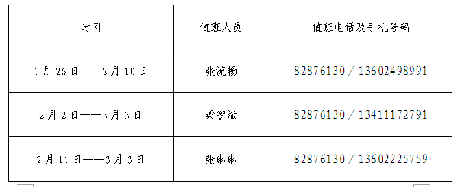 永利yl23411