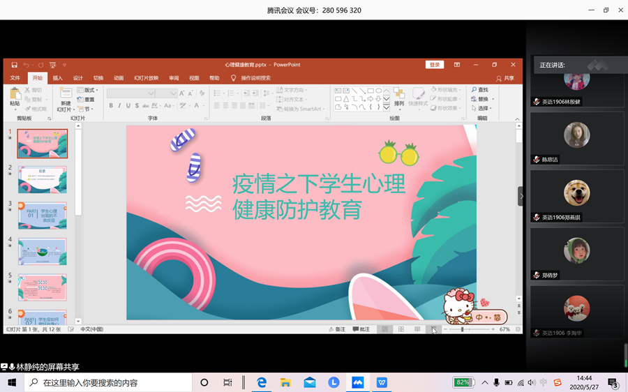 永利yl23411