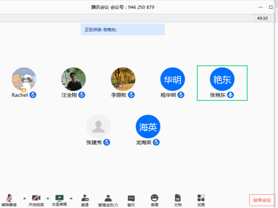 永利yl23411
