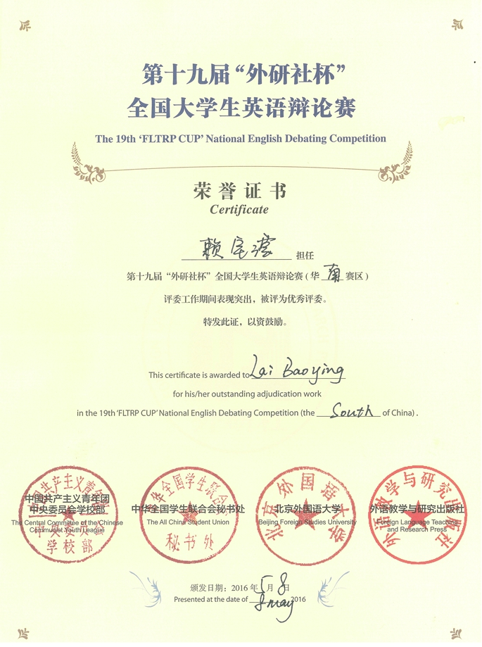 永利yl23411