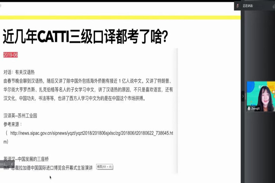 永利yl23411