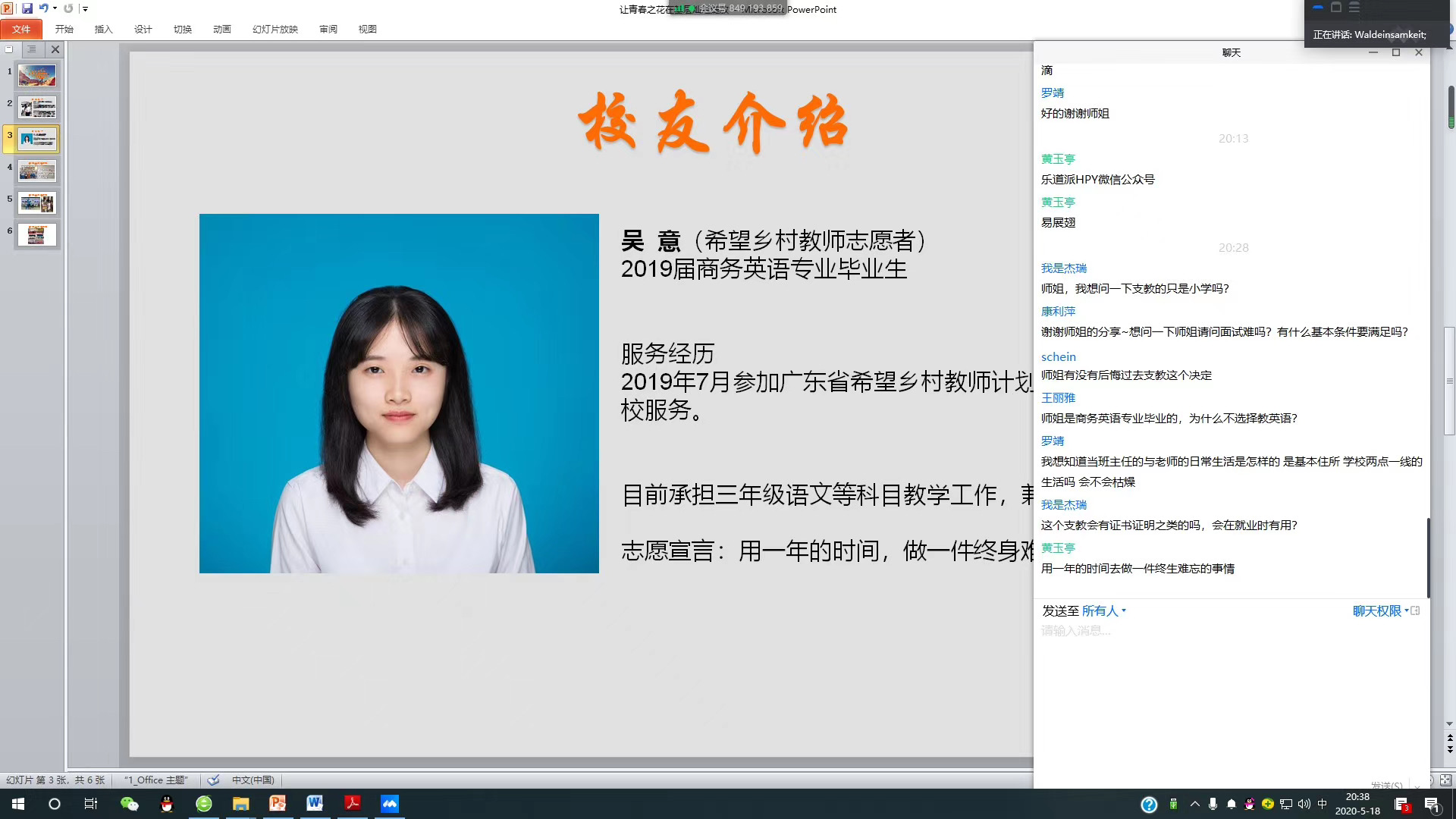 永利yl23411