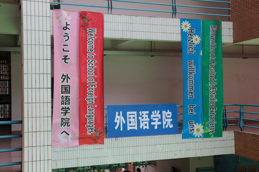 永利yl23411