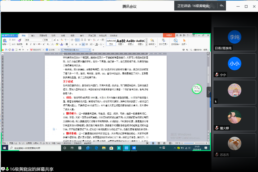永利yl23411