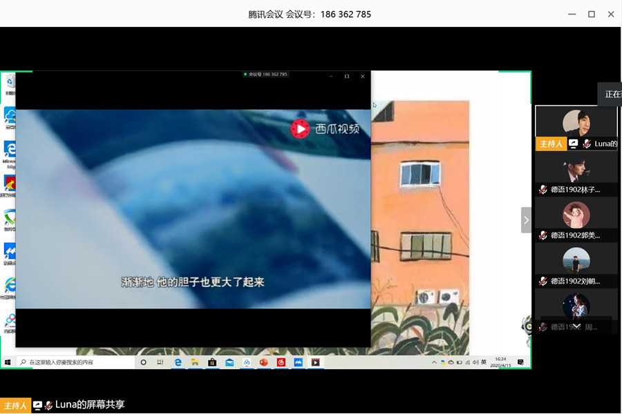 永利yl23411