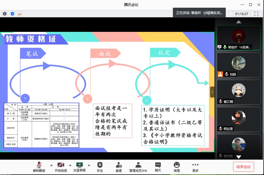 永利yl23411