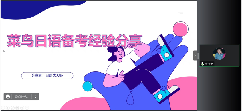永利yl23411
