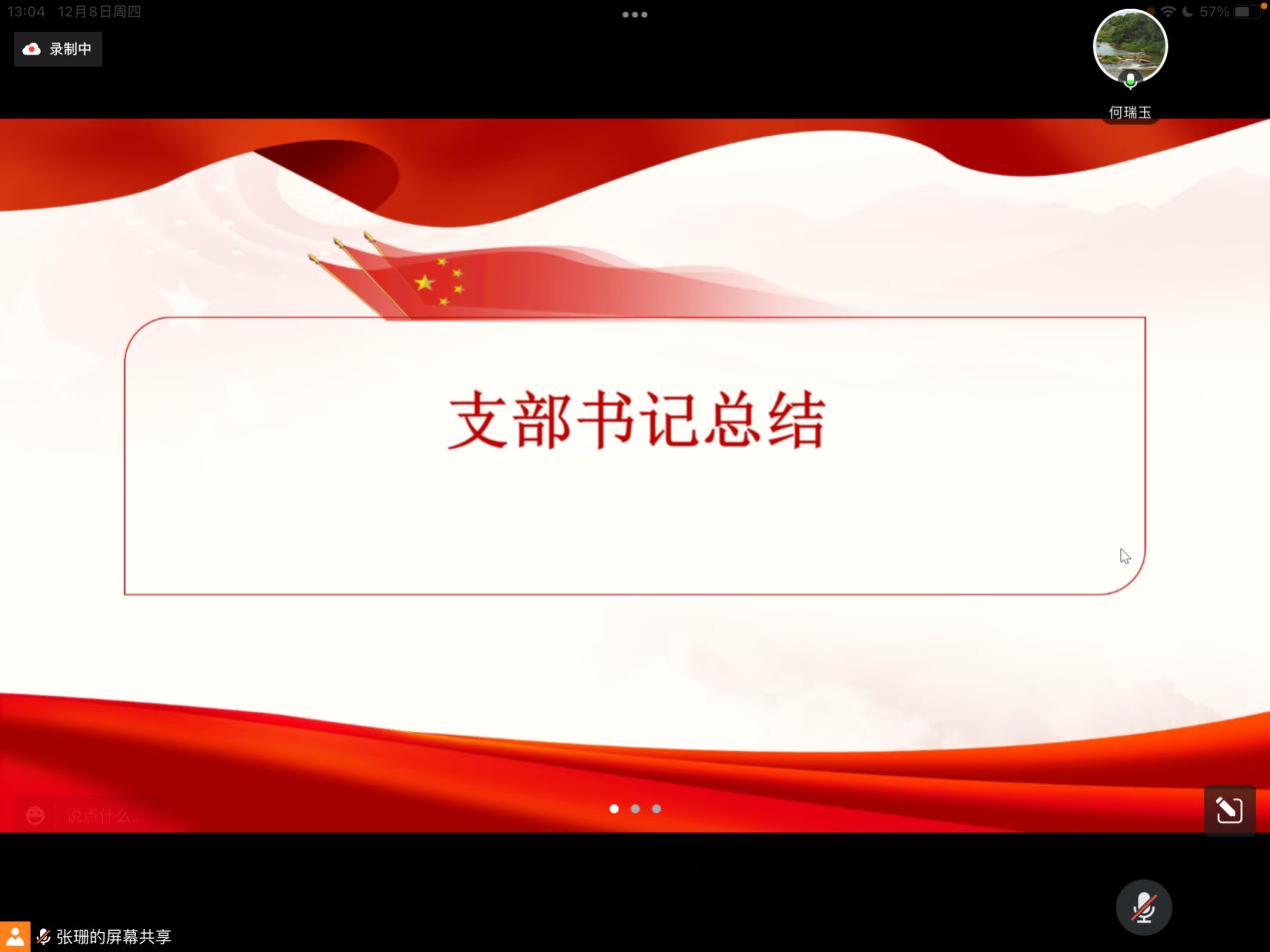 永利yl23411