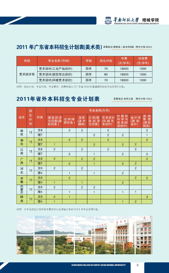 永利yl23411
