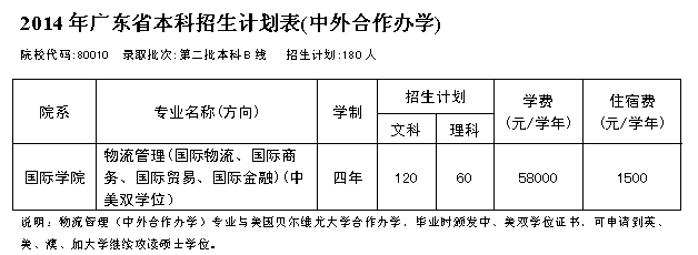 永利yl23411