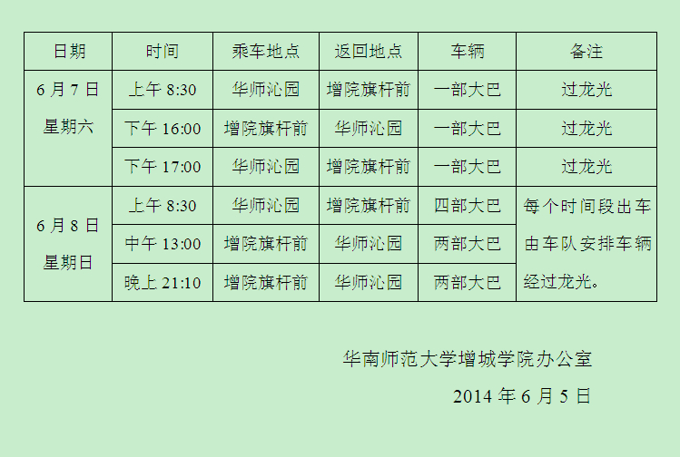 永利yl23411