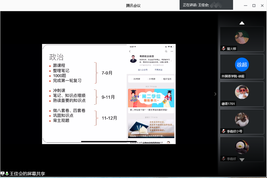 永利yl23411