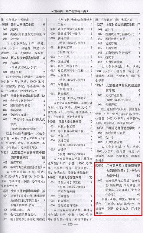 永利yl23411