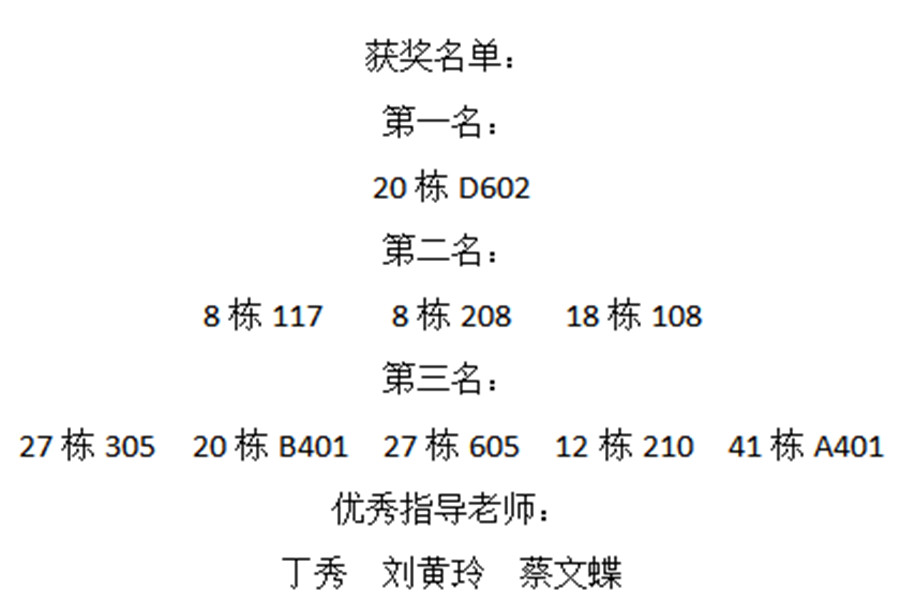 永利yl23411