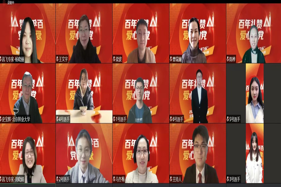 永利yl23411