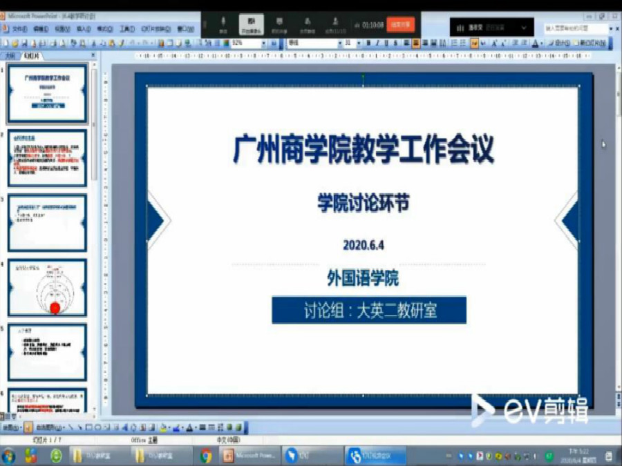 永利yl23411