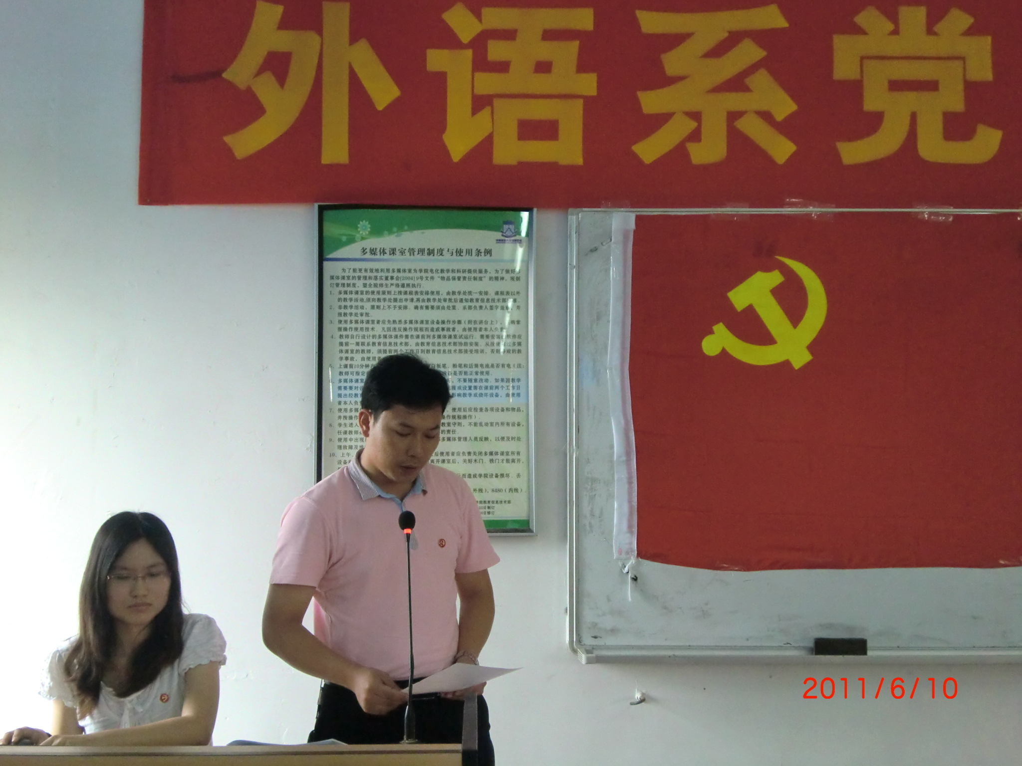 永利yl23411