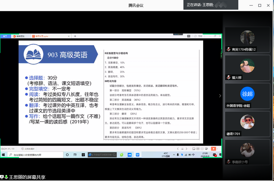 永利yl23411