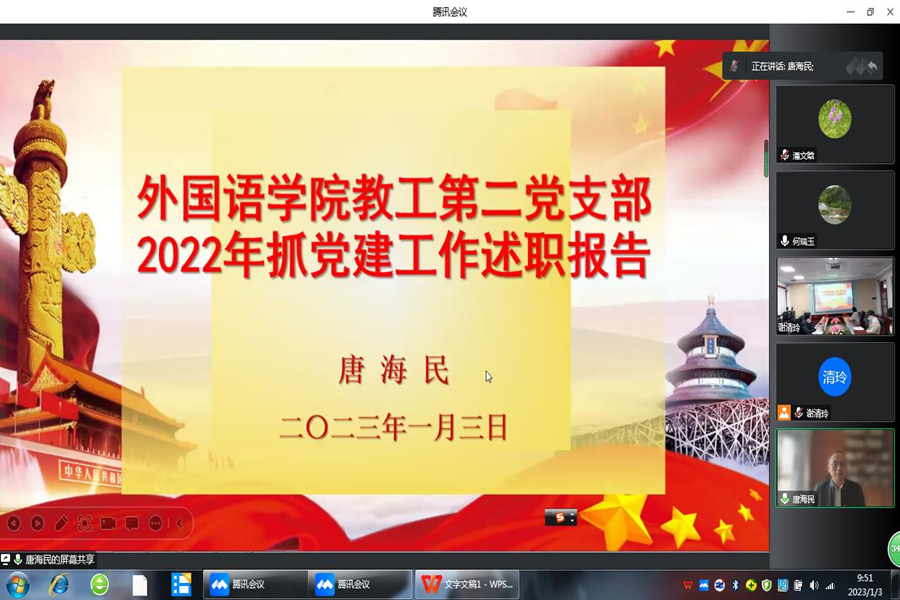 永利yl23411