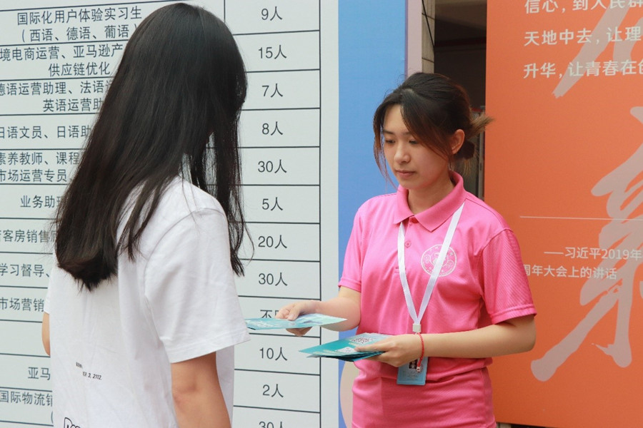 永利yl23411