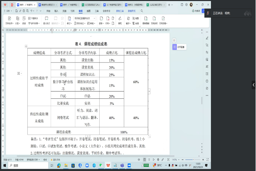 永利yl23411