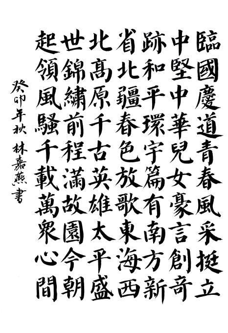 永利yl23411