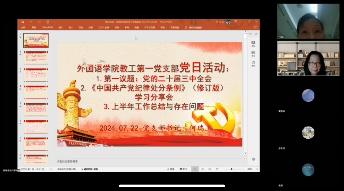 永利yl23411