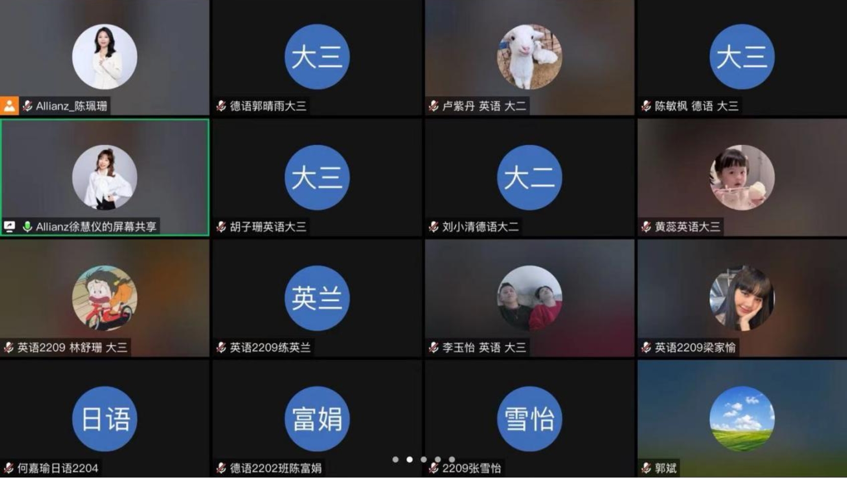 永利yl23411