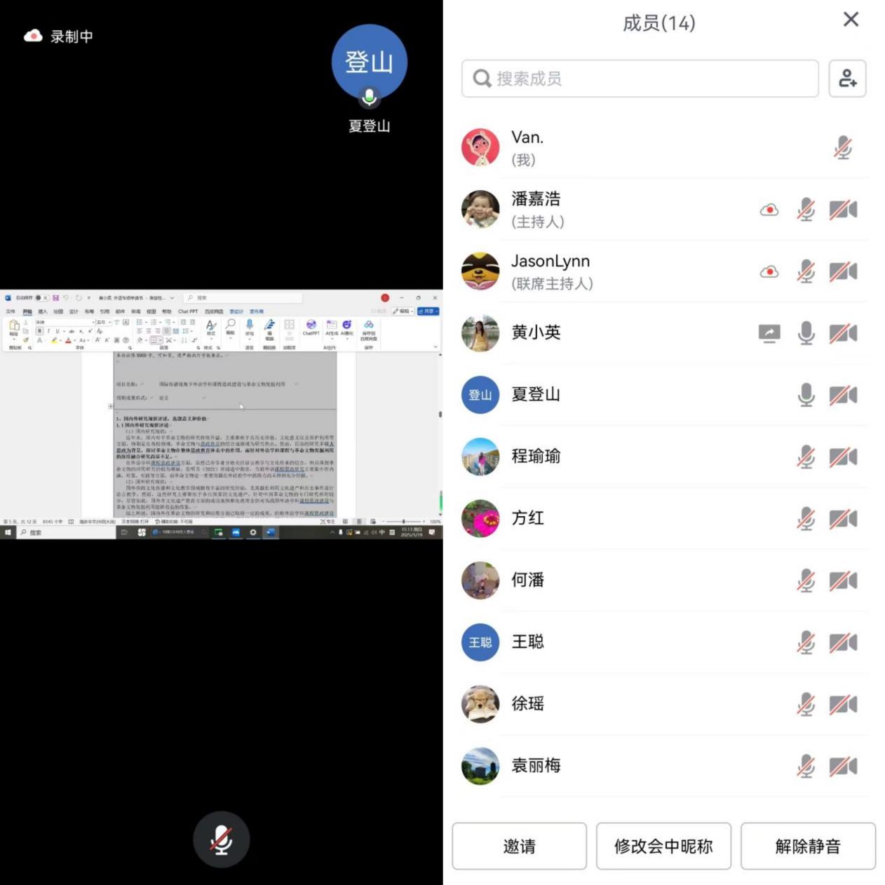 永利yl23411
